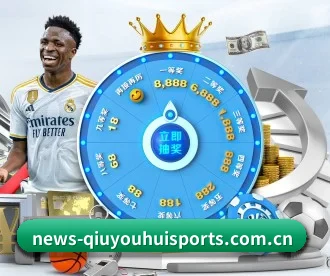 球友会体育 APP 深度功能（QYSports）