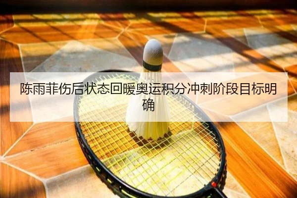 img_1789658517409_3187_0_169.jpg（QYSports）